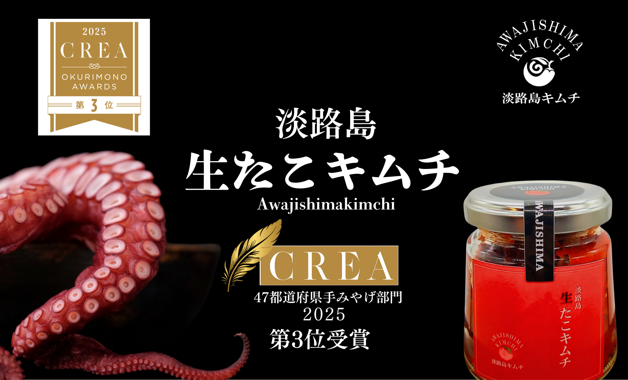 おいきむち商品 こくうま熟うま辛キムチ 300g | オーケーネットスーパー 食料品