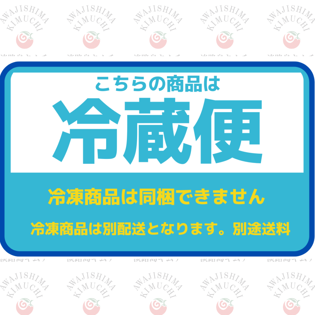 淡路島キムチ 白菜キムチ 250g(送料別)